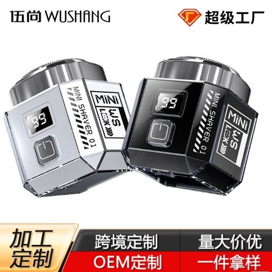 Индивидуальная обработка бритвы «два в одном», многофункциональная электрическая бритва для стрижки и бритья волос в носу, электрическая бритва «два в одном» для чистки.