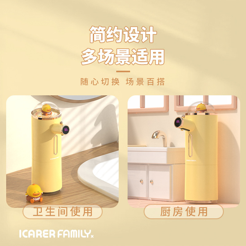 家庭用自動誘導石鹸ディスペンサーの泡は電気的に携帯電話を洗って、子供のコントロール菌石鹸ディスペンサーと接触しないでください。|undefined