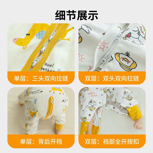 2024 baby sleeping bag spring and autumn double-layer pure cotton baby split-leg sleeping bag kindergarten children's air-conditioned room anti-kicking quilt