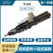 21467241 EC380������������52850-13670�������ܳ�VOE21467241