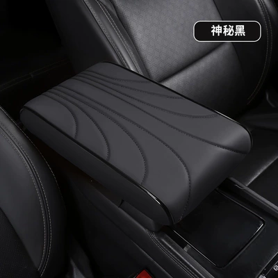 Car Armrest Box Heightening Pad Elbow Rest New Model Car Armrest Modification Extended and Thickened Armrest (Armrest box pad) - mysterious-black-t12