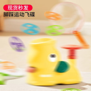 Children's Toys Foot Flying Saucer Outdoor Toys Boys and Girls Bamboo Dragonfly Frisbee Baby Elephant Woof Foot Ejection Flying Saucer