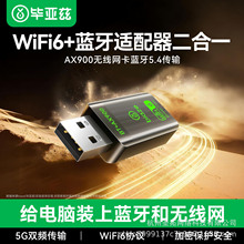 ����Ɲusb�o���W��̨ʽ��X���Cwifi6�Pӛ�����ýӟ��cǧ��5G�p�l