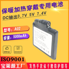 �S�ҟ��uDC���늳�3.7V 5V 7.4V��ů���l�ᴩ���ӟ������m������