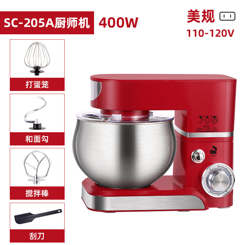 【跨境专供】钻厨多功能家用厨师机立式搅拌机全自动打蛋器5L定制|undefined