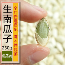 250gɢ�b���Ϲ��ӳ�؛ԭζ��؛���׹��Ӻ�֮�h�½��خaС���b�Թ�