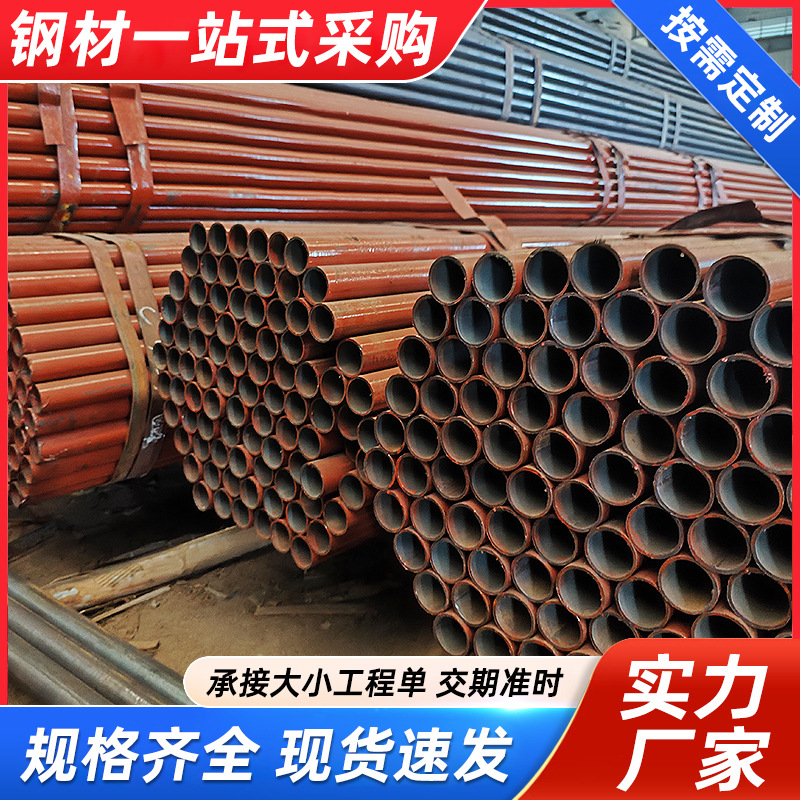 湖南现货架管钢管 建筑工地红黄漆架子管 外墙手脚架钢管批发