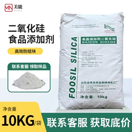 甜味剂;增稠剂;碳酸盐