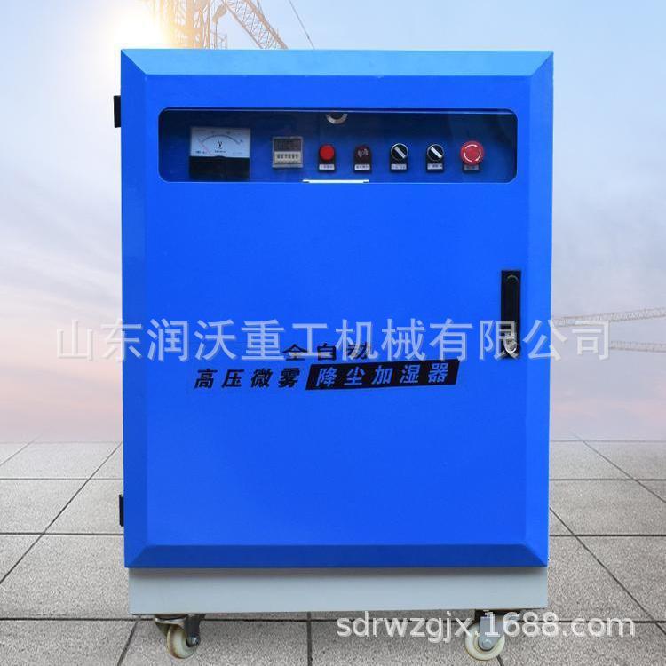 建筑工地围挡喷淋设备车间厂房除尘降温系统高压微雾加湿造雾机