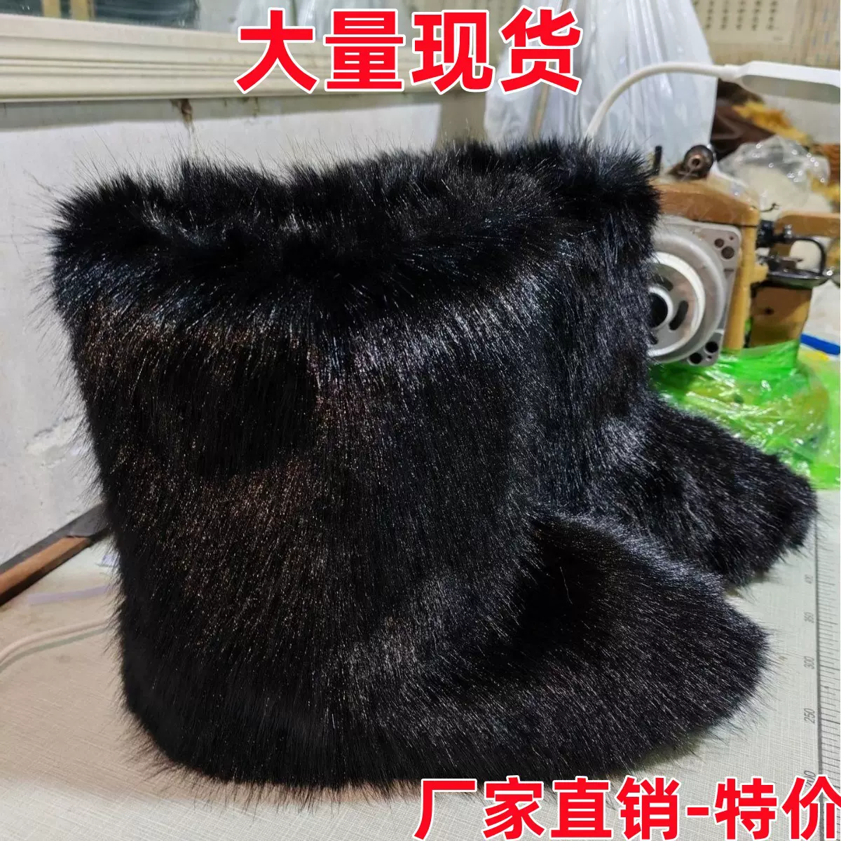 亚马逊跨境货源欧美毛毛雪地靴冬新款套筒加厚仿貉狐狸毛毛中筒靴