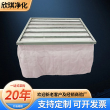 高效F8过滤器G4袋式过滤器 空调口过滤袋 初中效袋式空气过滤器
