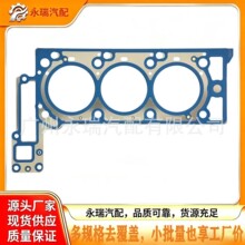 IG-61-36370-00�ֻ�������ӦMBZ M272 3���׸ǵ�Ȧ