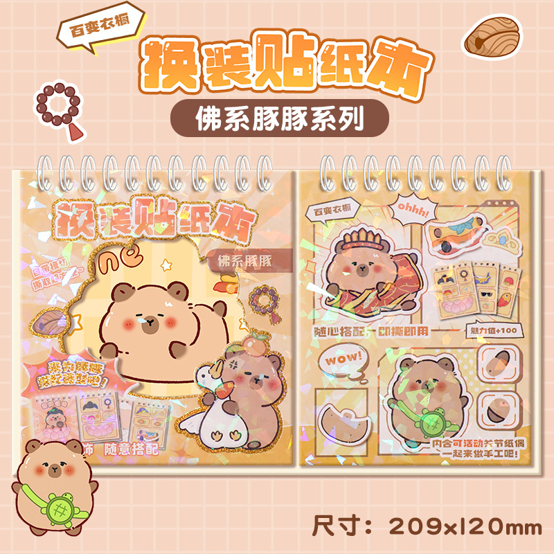 Pegatinas de vestir de Kapibala, juguetes educativos para niños, pegatinas de delfines lindos, pegatinas de disfraces de carpincho de dibujos animados