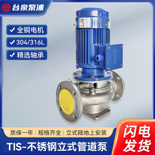 2.2KW��ʽ��ˮ�ܵ�ˮ�� 3HP���P䓿��{��sѭ�h��DN65 2�����^