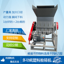pvc管粉碎机多功能工业pppeabs塑料管撕碎破碎厂鑫弘扬回收再生