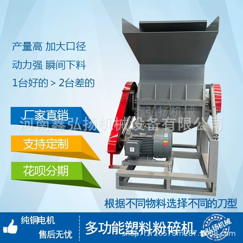 pvc管粉碎机多功能工业pppeabs塑料管撕碎破碎厂鑫弘扬回收再生