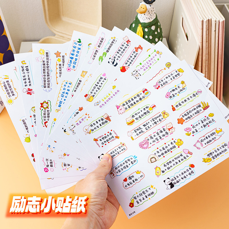 Motivador texto pegatinas felicitación de la niña ins material decoración pegatinas de incentivo para niños pequeños regalos pegatinas