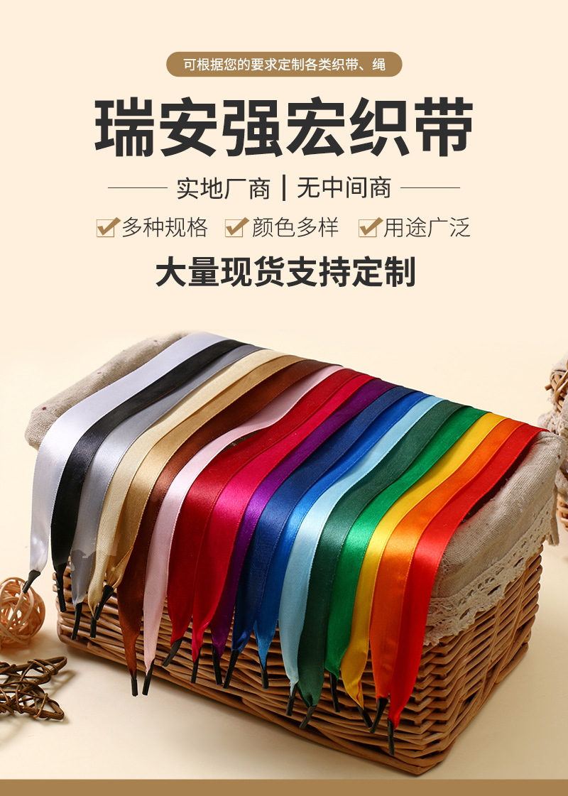 厂家丝带手提绳绸带礼盒包装彩色涤纶色丁带装饰烫金缎带配饰批发-阿里巴巴