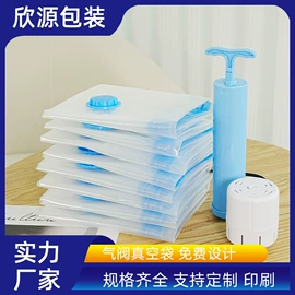 真空压缩袋;塑料食品袋;塑料服装袋