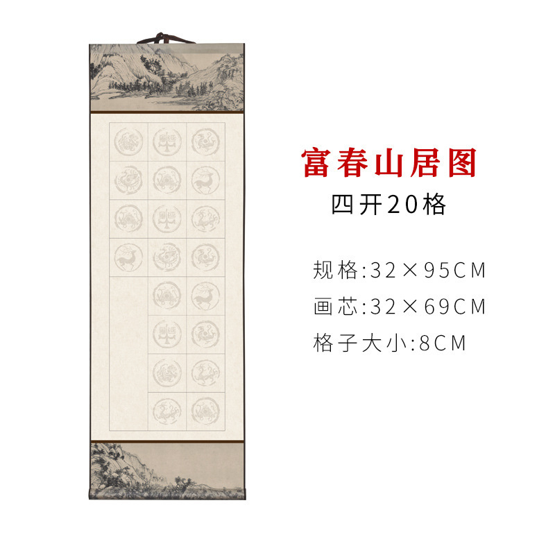 宣紙巻物、五字句・七字句、文房用絵具、小対聯、掛軸、瓦当、半熟白紙書道立軸|undefined