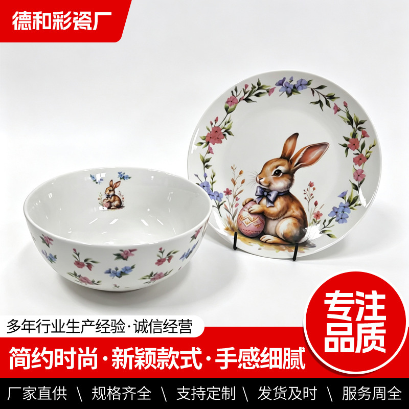 Easter ceramic tableware set, cartoon rabbit bowls and plates, cute home decorations, cross-border new product Easter ceramic tableware set, cartoon rabbit bowls and plates, cute home decorations, cross-border new product