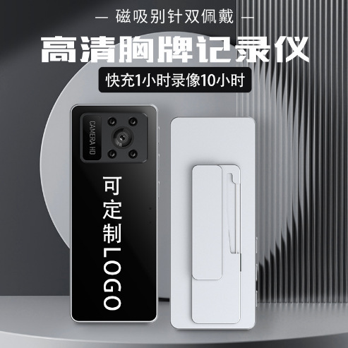 Cross-border Amazon hot-selling sports camera riding driving on-site shooting infrared night vision badge recorder Cross-border Amazon hot-selling sports camera riding driving on-site shooting infrared night vision badge recorder