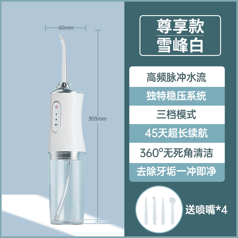超音波歯リンサー、家庭用歯クリーナー、ポータブルウォーターフロッサー、歯石や歯石を除去するための矯正専用|undefined