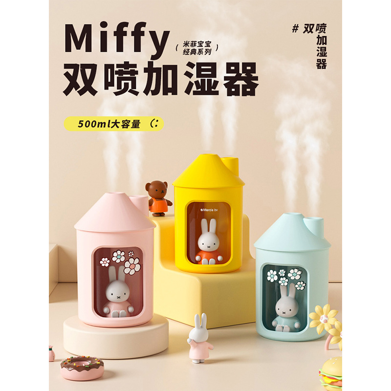 Mifei 인형 애완 동물 캐빈 더블 스프레이 가습기 학생 기숙사 사무실 데스크탑 음소거 스프레이 만화 야간 조명