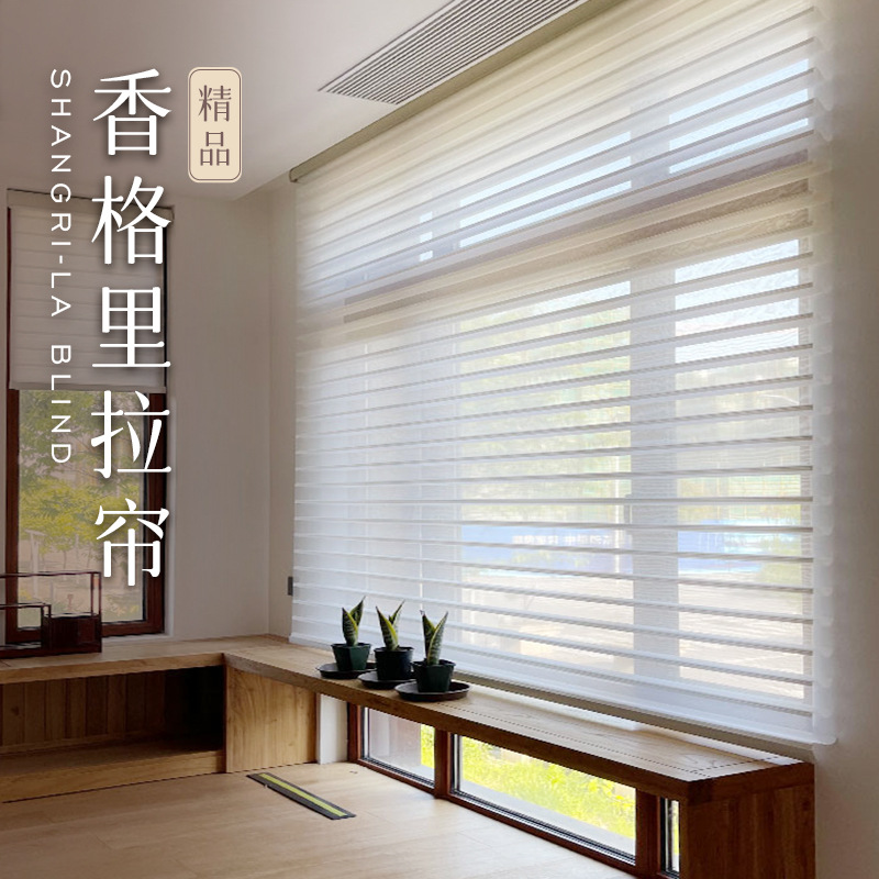Shangri-La Curtains, Roller Blinds, Sheer Curtains, Study Room, Bedroom, Office Curtains, Home Zebra Blinds, Smart Life, Waterproof