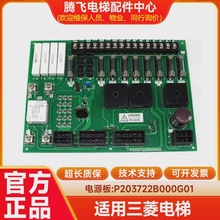 �m����������Դ�� �����Դ�� P203722B000G01 ȫ�¬F؛