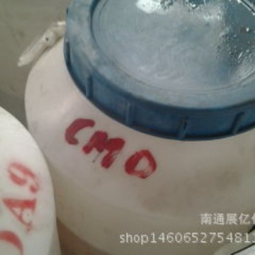 供应脂肪酸脂GMO GMS GML