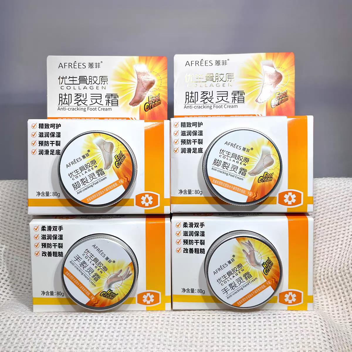 Manufacturer Wholesale Anthraquinone Eugenics Collagen Hand Cream Vitamin E Lotion Moisturizing Repair Cream for Cracked Hands and Feet