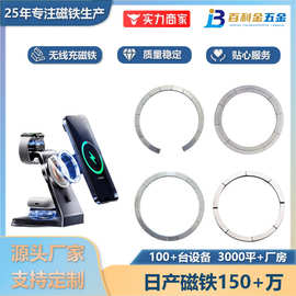 magsafe无线充电器磁铁发射端N52磁吸强磁无线充磁铁发射端
