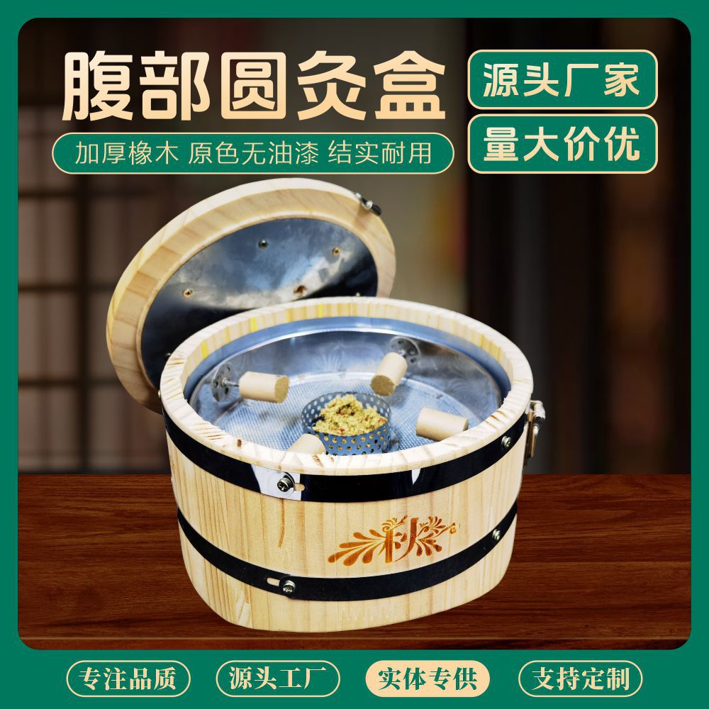 Smokeless Moxa Box Solid Wood Moxibustion Burner for Waist Abdomen and Full Body Home Use specifications