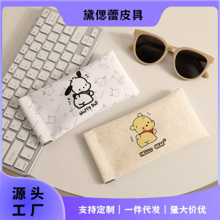 ��ͨ��Ƭ���R��ī�R̫��RŮ�ռ{�ױ�y������ҕ�۾���С�ɱ��o��