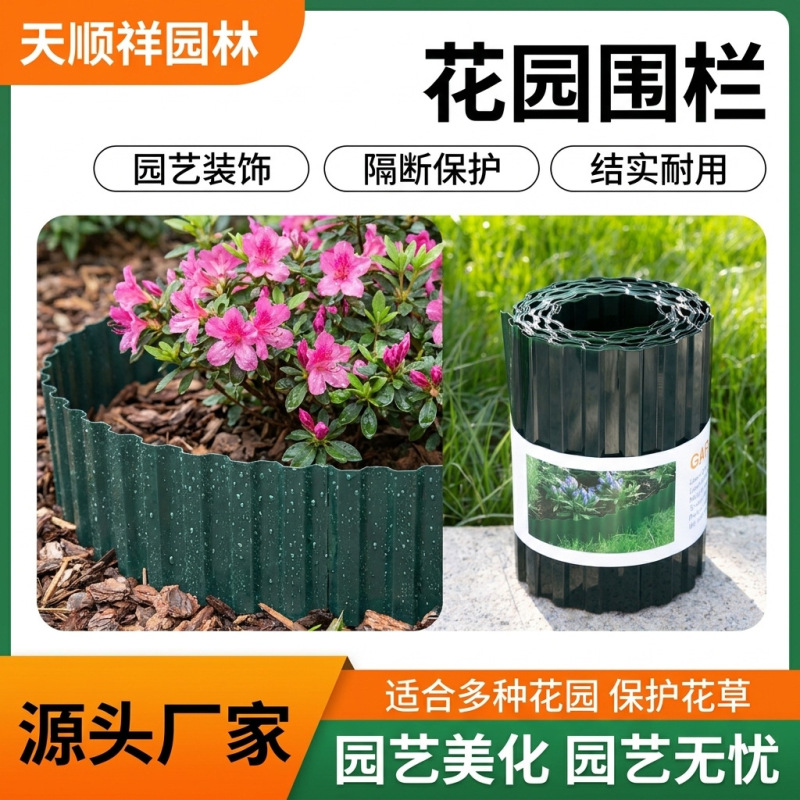 Vegetable Garden Fence Wholesale Price Flat Type Pet Plastic Gardening Decoration Anti-Trampling Garden Isolation Net Durable Vegetable Garden Fence Wholesale Price Flat Type Pet Plastic Gardening Decoration Anti-Trampling Garden Isolation Net Durable