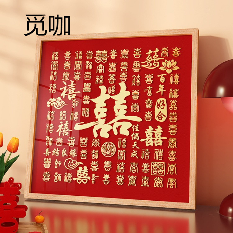 Baxitu Handmade DIY Gift for Besties, Newlyweds, Engagement and Wedding Gifts, Handwritten Happy Words, Stereo Finished Photo Frame Baxitu Handmade DIY Gift for Besties, Newlyweds, Engagement and Wedding Gifts, Handwritten Happy Words, Stereo Finished Photo Frame