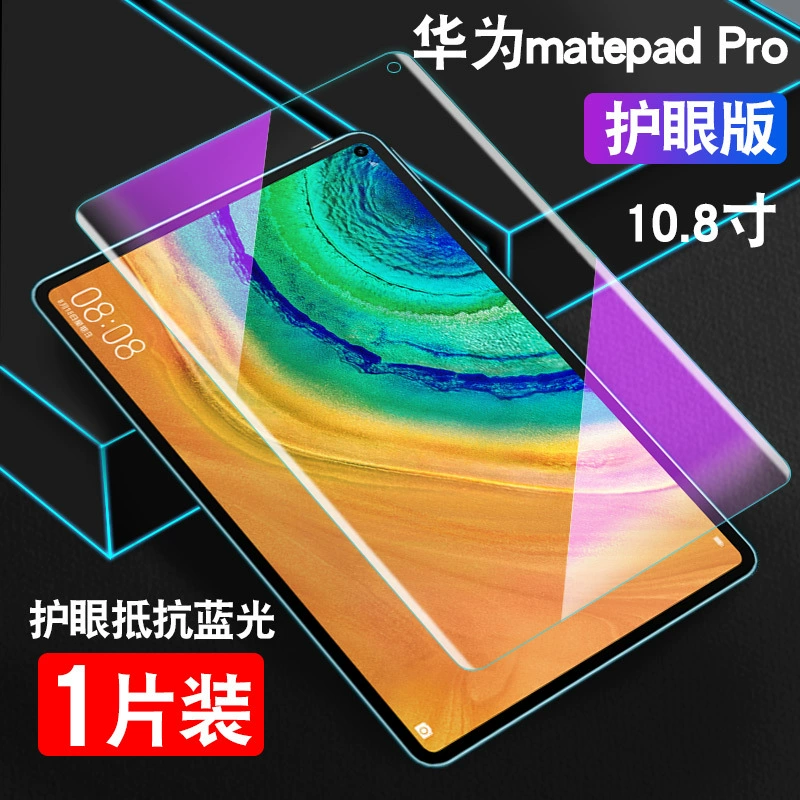 Защитная пленка для экрана Huawei Matebook/PRO 21/22 E компьютер, 14-дюймовая, анти-голубой свет