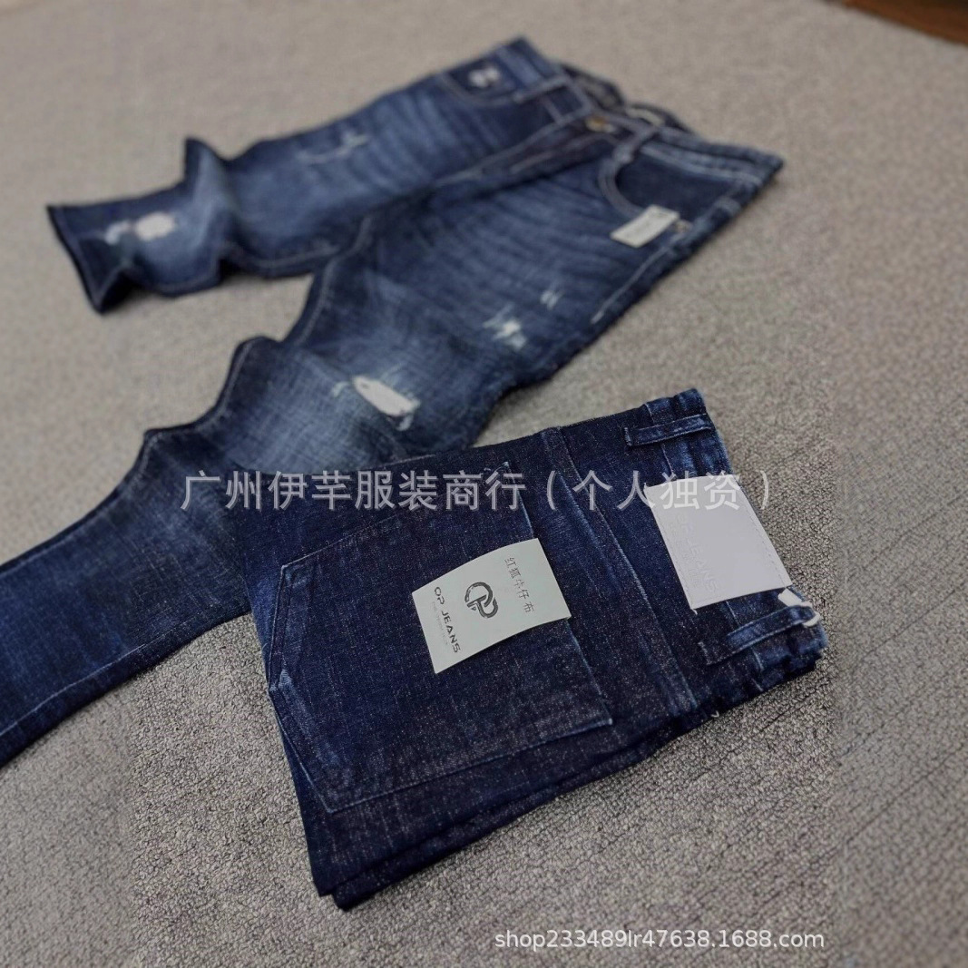 Men's Jeans Are Available Cross-Border Men's Jeans Slim Stretchy Denim Pants