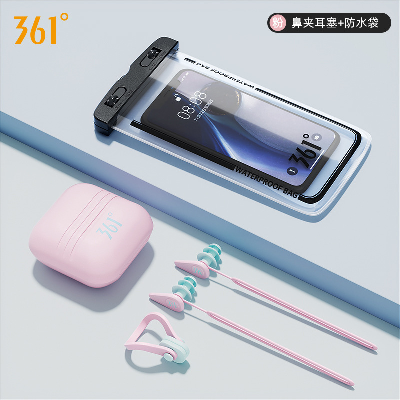 Pink [nose clip earplugs suit + mobile phone waterproof bag]]