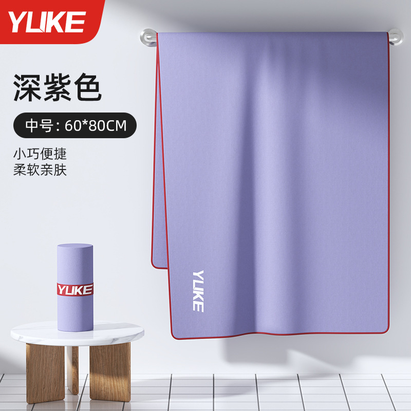 Dark purple [60*80cm]