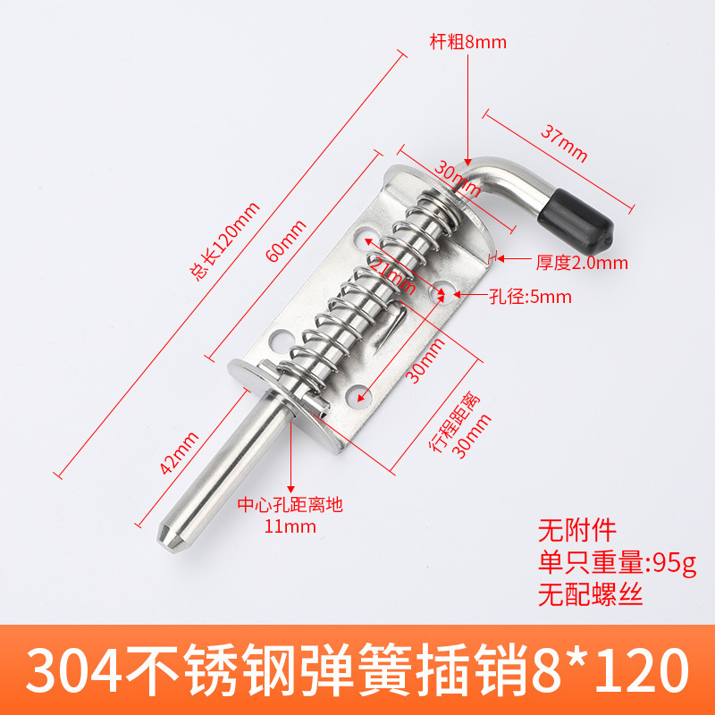 6x90 ピンヒンジ、10x135 スプリングピン、溶接ヒンジ、上下ドアシャフト、ドアバックル、表面実装ピンを供給します。|undefined