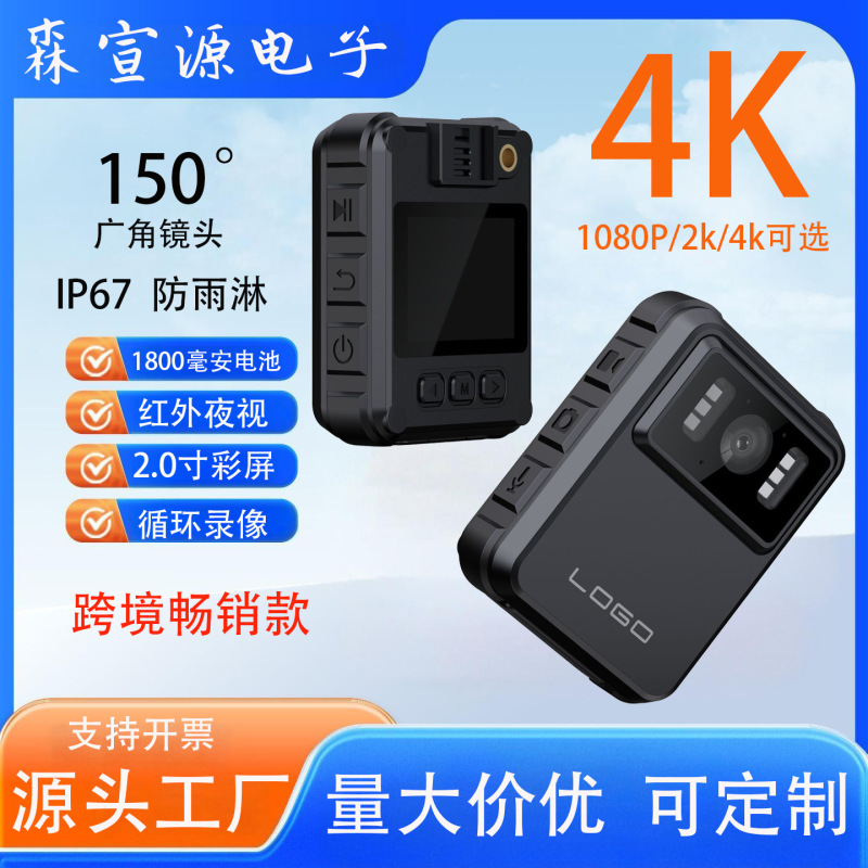 One-Touch Photo-Taking Sports Law Enforcement Camera, High-Definition Infrared Night Vision Portable Dv Camera, On-Site Recorder for Cycling