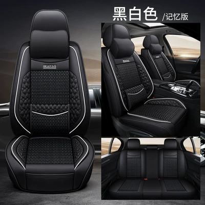 2026 New Model Full Four Seasons Pad - black-and-white-memory-foam-solid-waist-comfort-version-five-seats