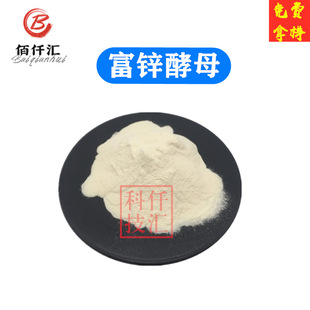 �F؛ ���\��ĸʳƷ���I�B�������\��ĸ ��ĸ�\10000ppm ���\��ĸ