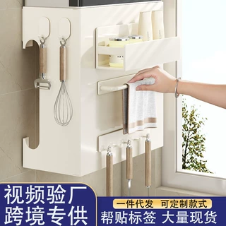 跨境浴室燃气热水器管道遮挡洞洞板厨房壁挂下方家用炉灶遮丑板