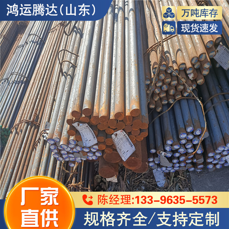 GR20CrMnTiH3圆钢 Q550B 零售切割   Q460E钢棒