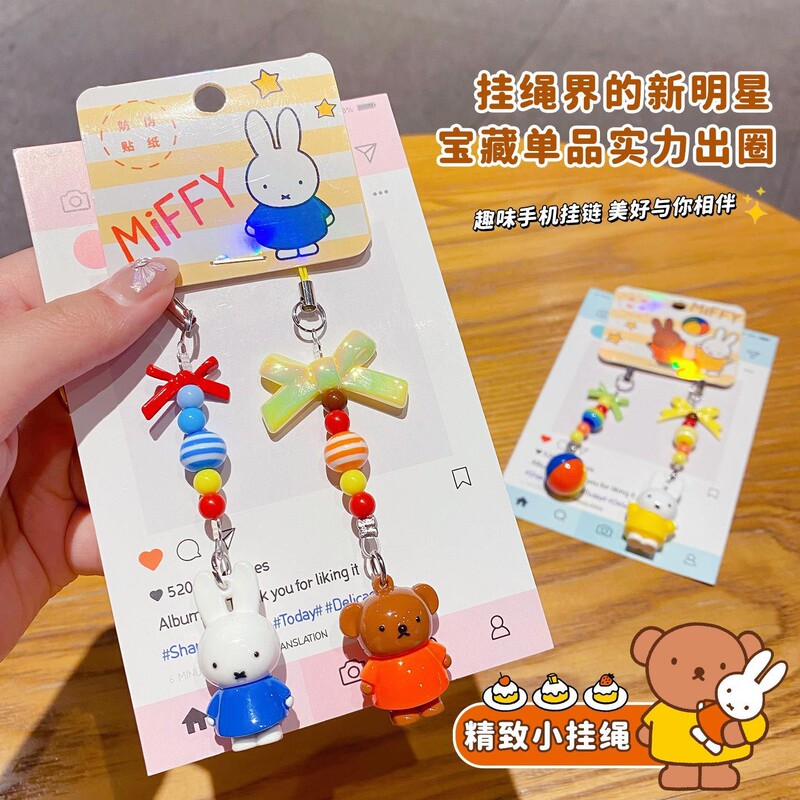 正版米菲兔的系列公仔钥匙包包扣挂件卡通可爱情侣手机链挂饰礼物|undefined