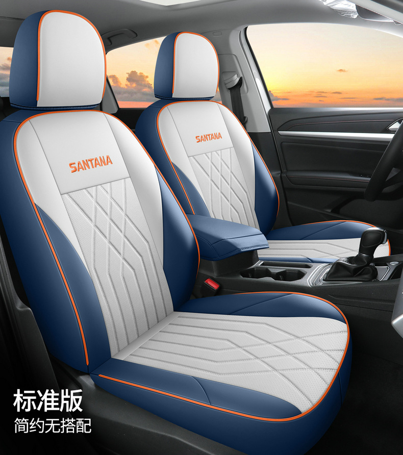 Volkswagen Santana Special fully surrounded car seat cover four seasons universal cushion interior modification Santana seat cover