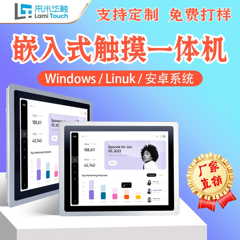 Тактильный промышленный встроенный LCD дисплей Touch, сенсорный экран, Android